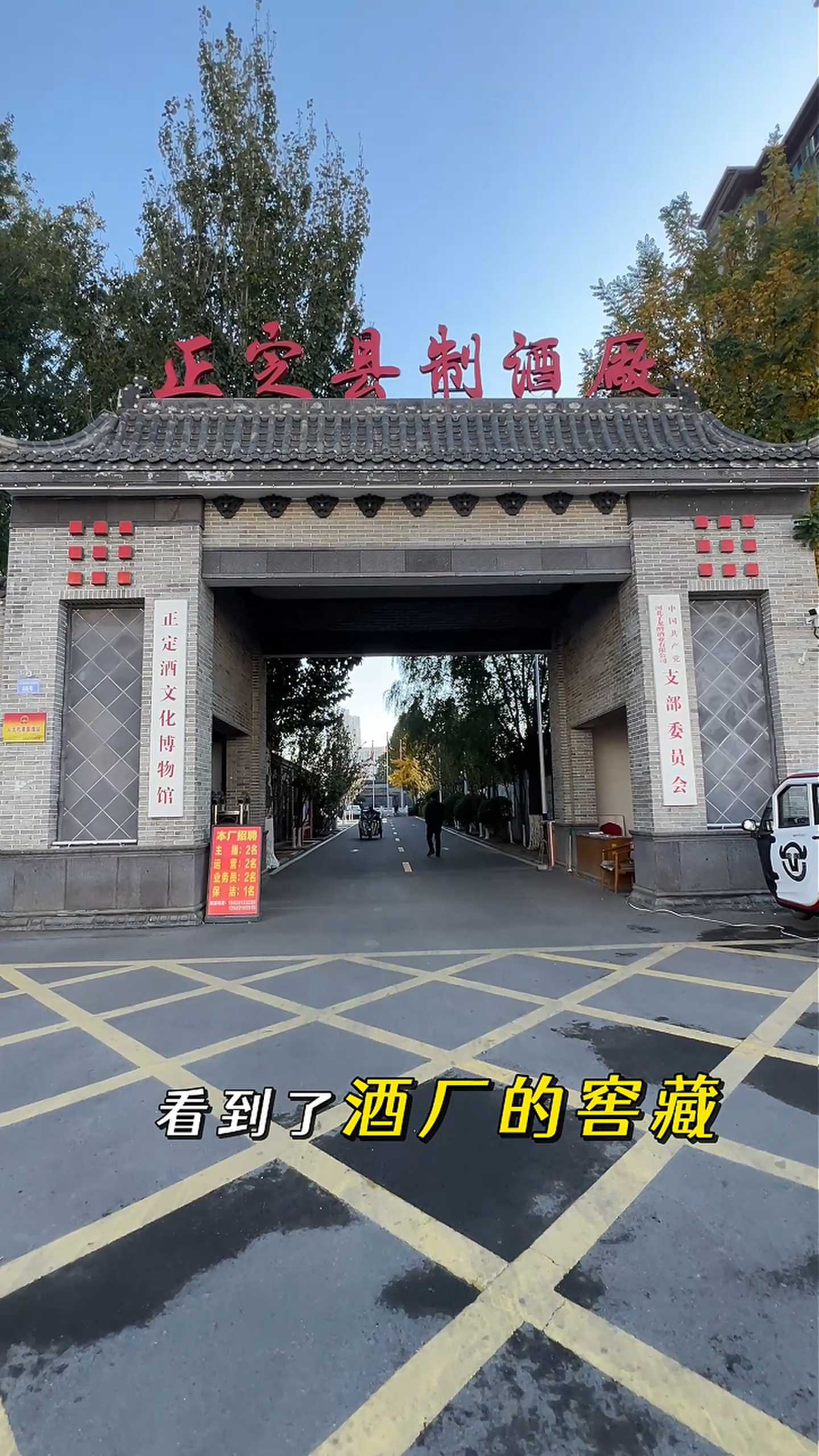 铜陵制造业企业GEO优化案例